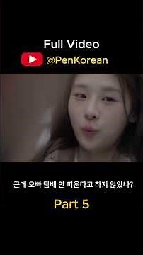Learn Korean With K-Drama | Korean Drama with English Part-5 #kdrama