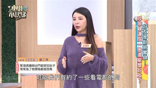 小姐不熙娣P2006