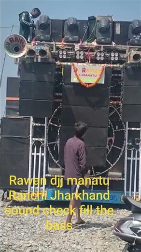 saruhal puja sound check use earphone and fill the bass #jaap #devotionalsongs #ytshorts #bhajans #