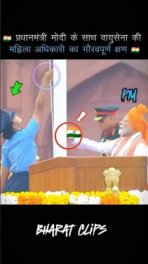 Proud Moment: PM Modi & Indian Air Force Woman Officer 🇮🇳#shorts