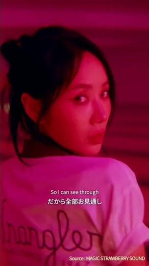 ソユの「SeeThrough」
