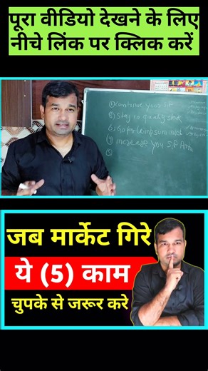 purchase etf when market is down #arjunsharma