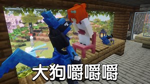 没忍住对路卡利欧犯错了🥵【方块宝可梦】