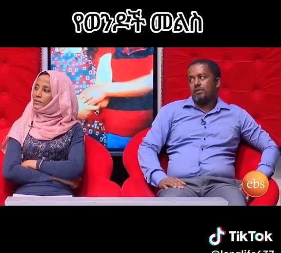 የወንዶች መልስ በአዳዲስ አይድ ፕሮትያይ