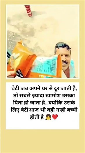 #shorts #shortsfeed #viral