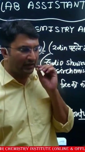 🔥 JJ Sir's FREE Master Plan for Lab Assistant!😱 Complete Chemistry in 10 Topics #labassistant2026