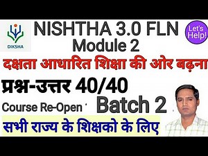 FLN 02 दक्षता आधारित शि‍क्षा की ओर बढ़ना के उत्तर | fln 02 answer key | nishtha 3.0 module 2 answers