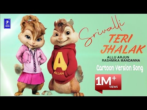Teri Jhalak Asharfi | Teri Jhalak Sarfi Chipmunk Cartoon Song | Srivalli Cartoon Song | Pushpa Songs