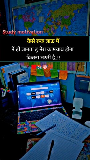 Weekly Mock test Group D success