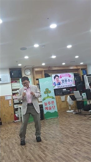 어머님-남진 #엄용수 #청춘극장이수연