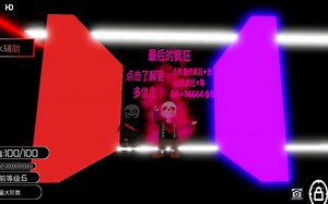 Totally Balanced Soul Ops Boss Rush final insanity [技能展示+实战展示]