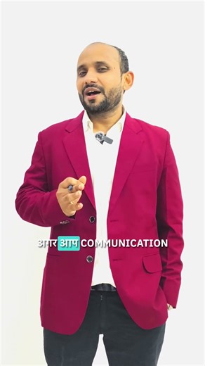 Define Education | Vision Academy | Jitendra Baghel