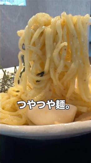 #らーめん亭日向 #ラーメン #japanesefood #delicious #グルメ #japan #ランチ #ramen #らーめん #飯テロ #つけ麺 #noodles