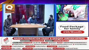 Naeem Foundation UK Live Appeal Watch live telethon of Naeem Foundation۔ #BinoriamediaTelethon #NaeemFoundationTelethon #HumanityFirst #LiveForACause #QTV761 #Binoria media #March22Telethon #CommunityImpact #CharityEvent #SupportingHumanity #SpreadKindness #MakeADifference | Binoria Media