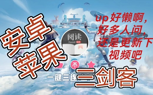 阅读app YYDS 简单使用教程值得研究使用