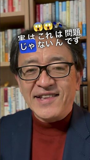 問題と課題の違い