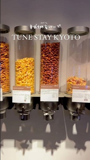 【京都おすすめホテルまとめ】駅近、おしゃれ、コスパ良しな京都のおすすめホテルまとめてみた