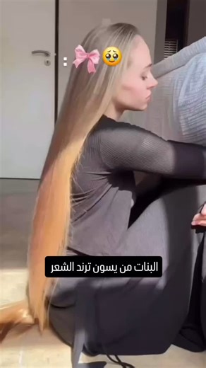 ‎⚘بنت ديالى⚘‎ on Instagram