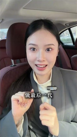 Why are there so many single women over 30 in China?