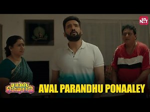Santhanam back to soup boy mode |Paris Jeyaraj | Comedy Scene | Anaika Soti | Sun NXT
