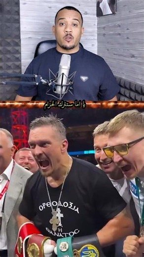 Face the Kurdish beast or say goodbye to the title!😳 #boxing