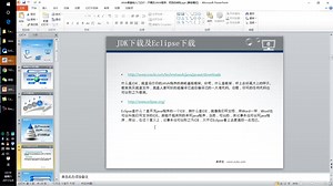 二、JDK和Eclipse下载