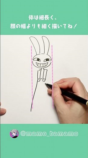 【アメデジ】こどもも描ける！？ジャックスの描き方【イラスト】#shorts #アメイジングデジタルサーカス #amazingdigitalcircus #お絵かき #描き方