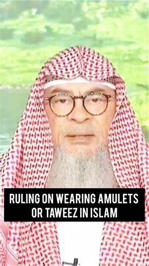 Ruling on wearing Amulets and Taweez In #islam