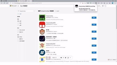 使用油猴秒传插件下载您想要的电子书教程