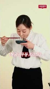 [Yorihada X Jeong Ho-young] Hand-kneaded Green Tangerine Cold Udon