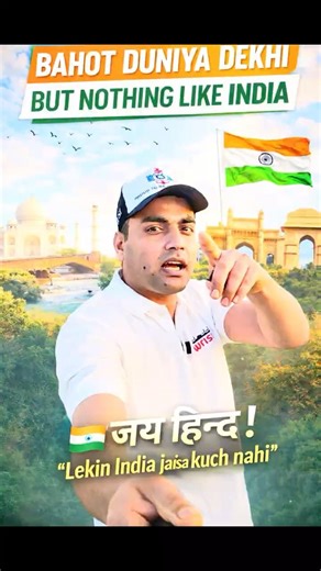 India jaisa kuch nahi ❤️😍 #india #beutyofindia #viralshorts #ship #flag