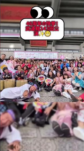 Seiko Matsuda, a 46th-Anniversary Achievement! 143rd Performance at Budokan 🎉✨ #SeikoMatsuda #46t...