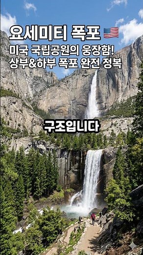 Top 3 Highest Waterfalls in the World #Waterfall #WorldTravel #RecommendedTravelDestinations #Sho...