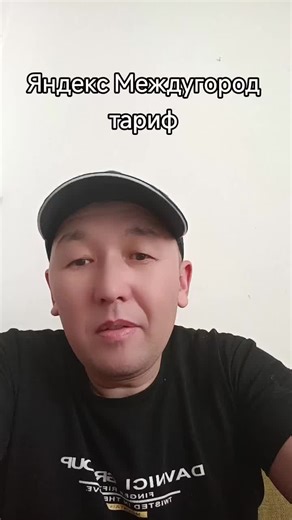 #яндекс #реки #яндекстакси #рекомендации &7О5ЗЗ9726З