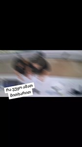 X development on Reels