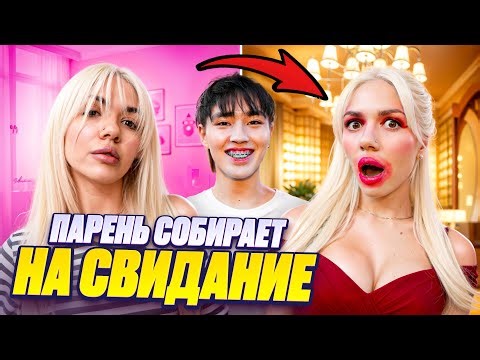 A GUY IS TAKING ME OUT ON A DATE... it's trash! Sonya Slippy x Aslan Shukasha