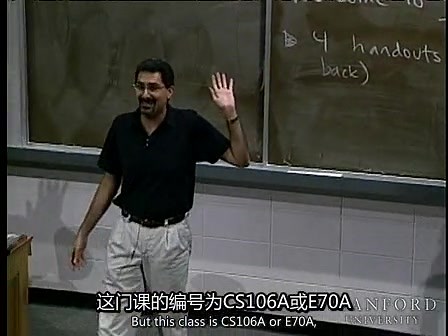 斯坦福大学公开课：编程方法