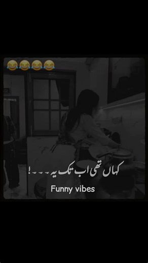 Funny Vibes & Hilarious Comedy Moments