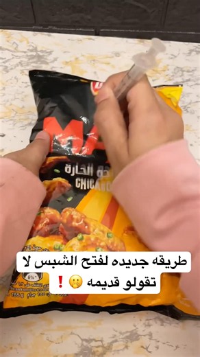 #اكسبلور #افكارينو #فكرتين #ترند