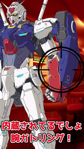 新作ガンダムのガンプラが好みの霊夢さん #ゆっくりいるかのゲーム実況海 #ガンダム #ゆっくり実況 #ゆっくり茶番 #ゆっくり茶番劇