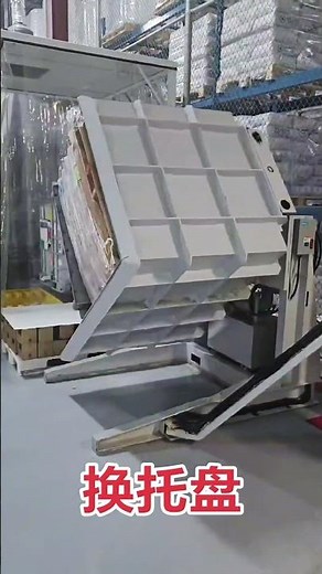 The Fastest Way to Swap Pallets! 180° Single-Clamp Pallet Inverter 🔄