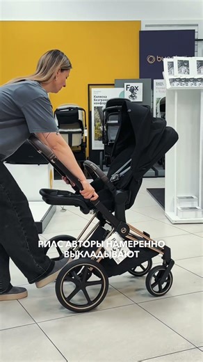 Hype-fueled reels about strollers