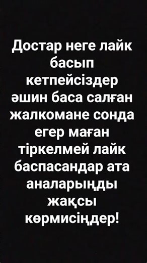 2026 ж. 1 наурыз