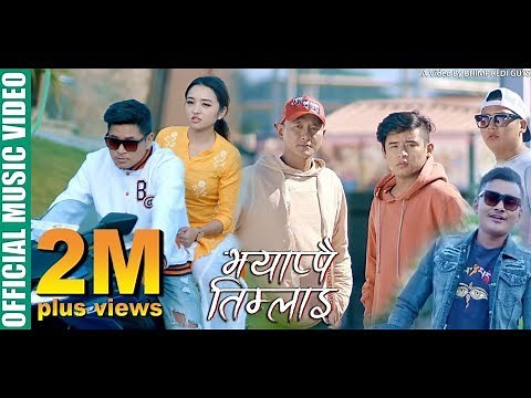 Jhyappai Timilai - Phurba Tamang ft. Bhimphedi guys | Alisha Rai | (Official Music Video 2018)
