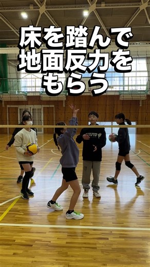 2026初Setter training - 地面反力の挑戦