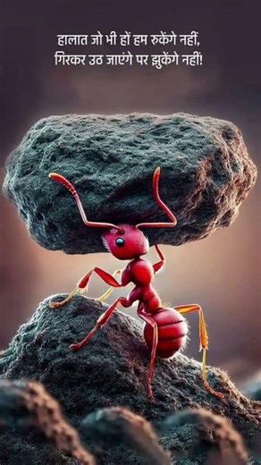 ||Motivational line|| #motivational #motiationalspeech #quotes #attitude #shayari #success #shorts