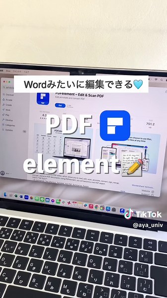 PDFをWordみたいに編集できるツール便利すぎる📝PDFよく使う学生さんも社会人の方もとってもおすすめです✨ PDF編集ツールPDFelement：https://bit.ly/3wzklpm #pdf書き込み #pdf編集#AIツール #効率向上