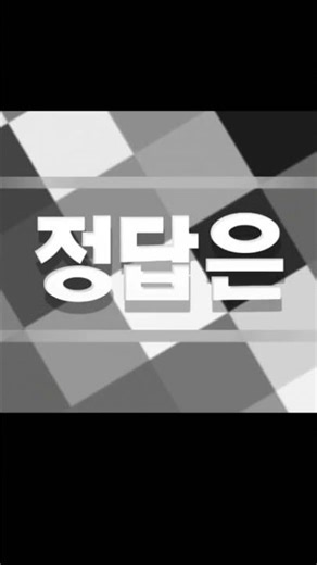 소리만 듣고 브롤러이름 맞추기
