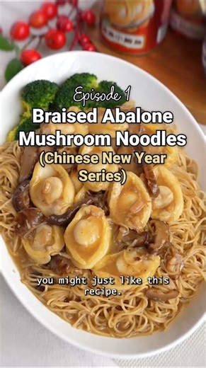 This Braised Abalone Mushroom Noodles is inspired by the classic braised abalone with mushrooms. The noodles soak up all the umami flavours, just so delicious. Full recipe here: https://ruyiasianrecipes.com/braised-abalone-mushroom-noodles-for-chinese-new-year/ | Ruyi Asian Recipes