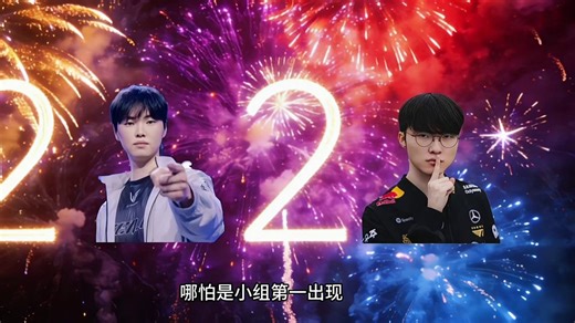 GEN全阵容亮相：chovy表示永不立目标就不会失败！通透超 习武之人跟动武之人谁跟可爱?kiin果